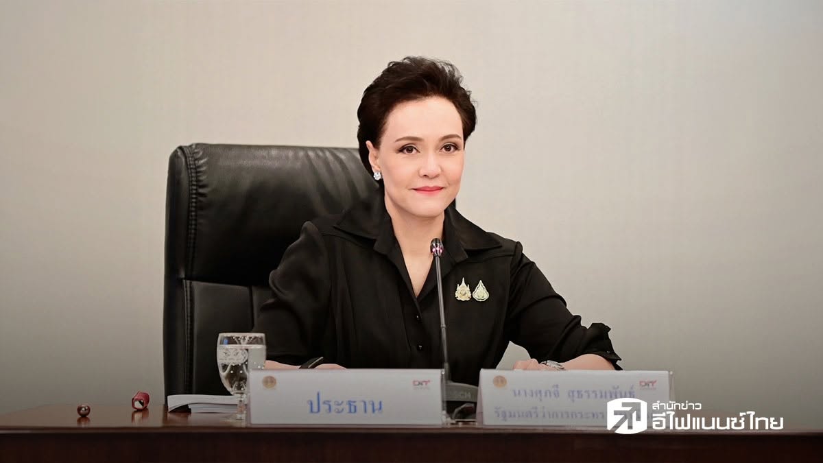 “ศุภจี” รอถก “เอกนิติ” เคาะแพ็กเกจไทยเที่ยวไทย-ไทยช่วยไทย เน้นใช้งบคุ้ม กระจายทั่วถึง