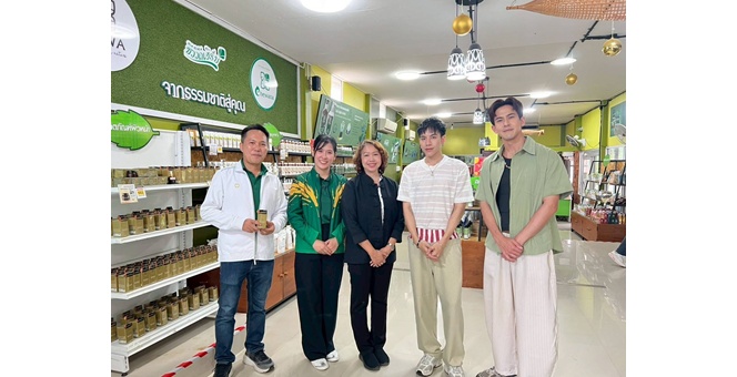 ธ.ก.ส. ชวนชมรายการหอมแผ่นดิน กลิ่นไอเกษตร พาเช็กอินเมืองเก่า ชมนวัตกรรมแปรรูปจากวัตถุดิบธรรมชาติ ของวิสาหกิจชุมชนชีววิถี จ.น่าน