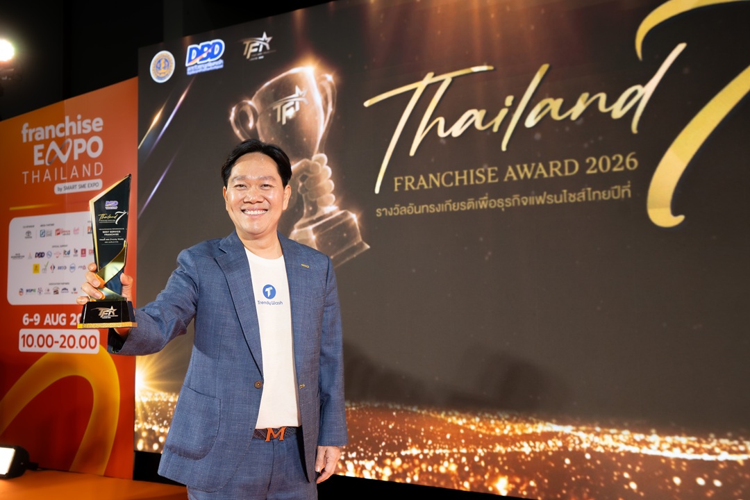 Trendy Wash คว้ารางวัล `BEST SERVICE FRANCHISE` ต่อเนื่อง 2 ปีซ้อน