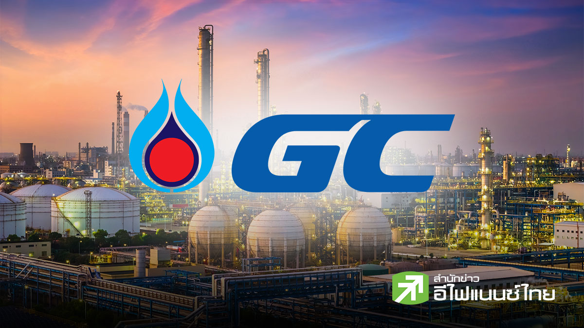 PTTGC โชว์ Q2/69 พลิกมีกำไร 1.22 หมื่นลบ. รับอานิสงส์ราคาผลิตภัณฑ์ปิโตรเลียม - ปิโตรเคมีพุ่ง