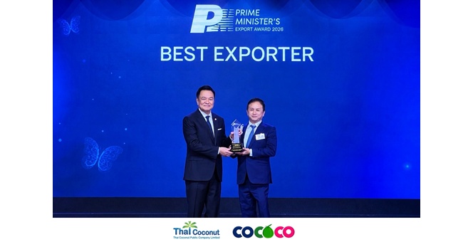 COCOCO คว้ารางวัล Prime Minister’s Export Award 2026 “ผู้ประกอบธุรกิจส่งออกยอดเยี่ยม (Best Exporter)” ตอกย้ำศักยภาพผู้ส่งออกไทยสู่เวทีโลก