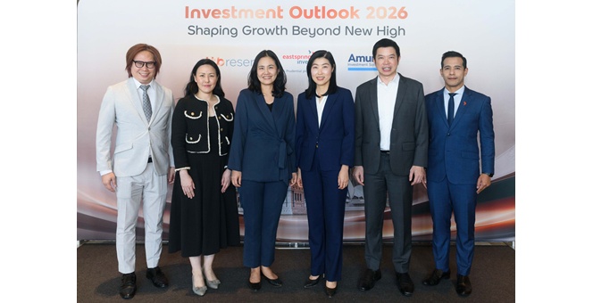 บลจ.อีสท์สปริง ร่วม ttb โรดโชว์สัมมนาลูกค้า Wealth จ.ชลบุรี อัปเดตมุมมองลงทุนพร้อมแนะกลยุทธ์จัดพอร์ตสร้างการเติบโตอย่างยั่งยืน