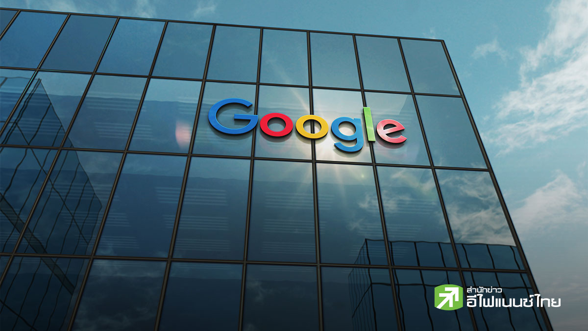 Alphabet ระดมทุนฉลุย ยอดจองหุ้นกู้ทะลุ 1.15 แสนล้านดอลล์ สัญญาณเชื่อมั่น AI ฟื้น