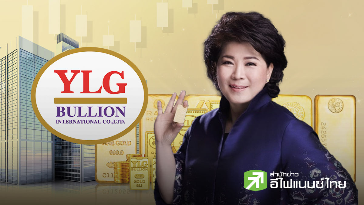 YLG ชี้ทองคำพุ่งนิวไฮรอบ 7 สัปดาห์ รับราคาน้ำมันลดลง - ลุ้นเป้าราคาในประเทศที่ 76,500 – 82,200 บ.