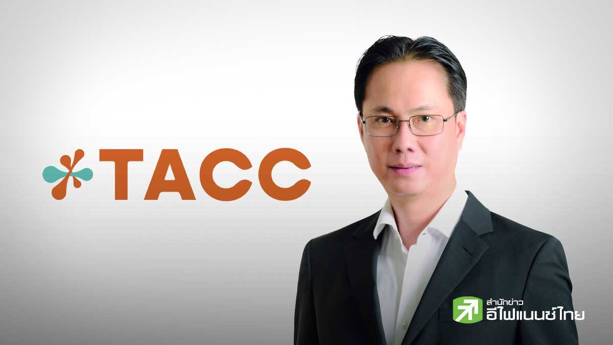 (แก้ไข) TACC กำไร Q2/69 ที่ 104 ลบ. โต 32% หนุน 6 เดือนแรกกำไร 204 ลบ. เดินหน้ารีแบรนด์-ปิดดีลลงทุนใหม่