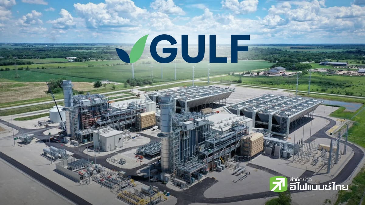 ส่องกล้อง GULF : เปิดราคาเป้าหมายใหม่ จาก 6 โบรกฯ หลังกำไร Q2/69 แรงเกินคาด