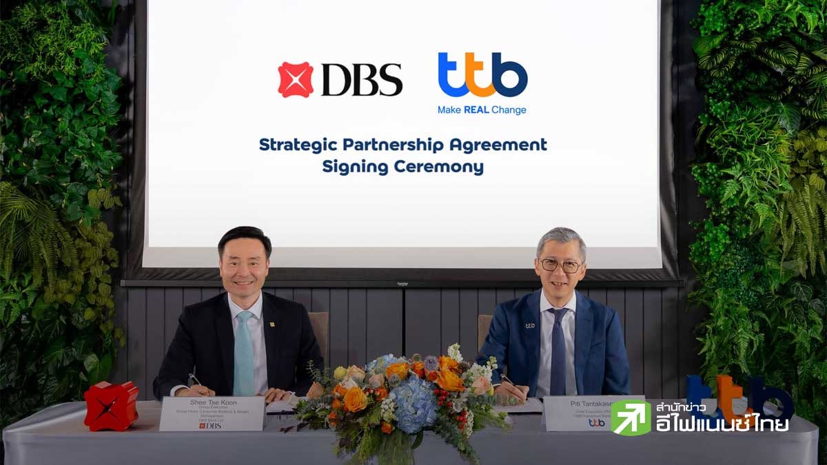รูป TTB ผนึก DBS ยกระดับบริการบริหารความมั่งคั่ง ประเดิมโอนพอร์ตสกุลเงินบาท DBSVT สู่ ttb wealth