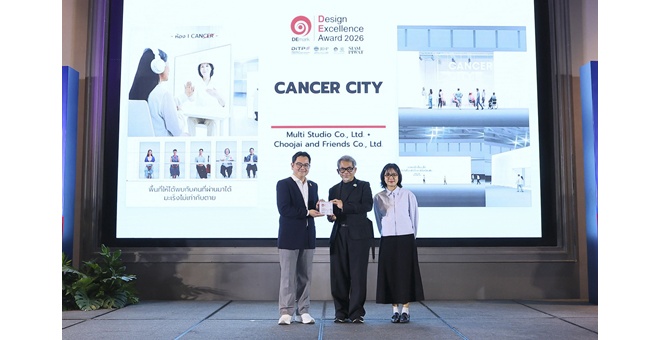 อลิอันซ์ อยุธยา รับรางวัล DEmark Award จากผลงานนิทรรศการ Cancer City