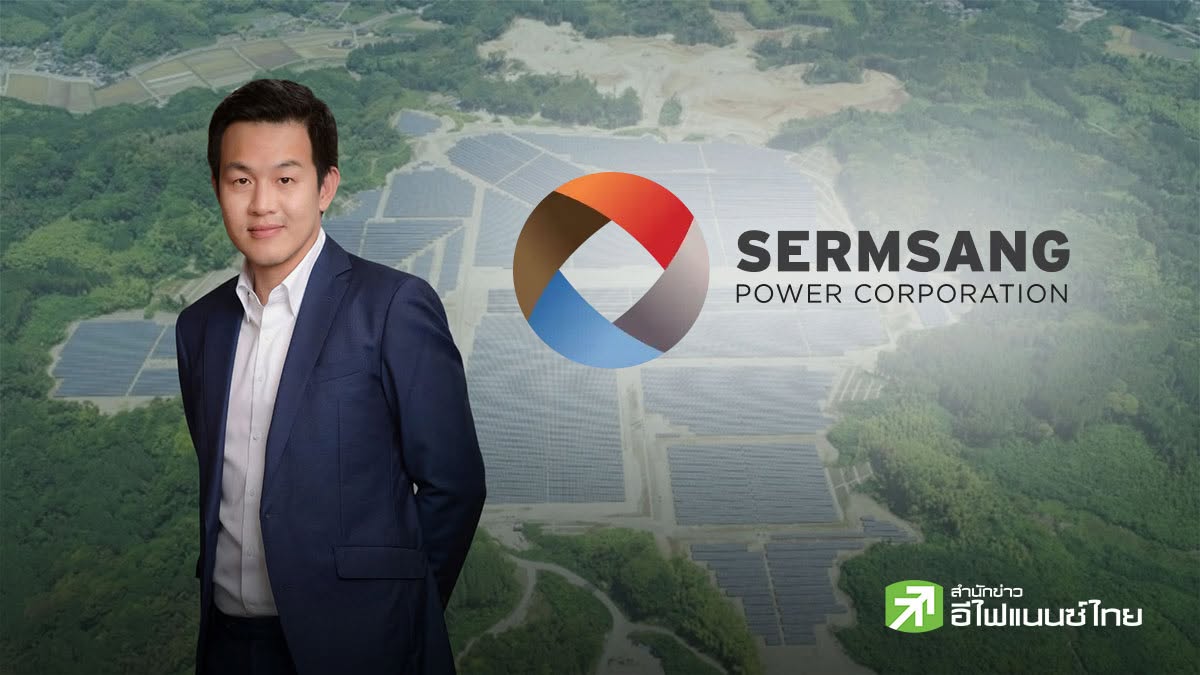 SSP ปิดดีลขายโซลาร์ฟาร์มญี่ปุ่นขนาด 34.5 MW  จ่อบุ๊กกำไรพิเศษภายใน Q3/69 - เตรียมชิงเค้ก PDP 2026 รอบใหม่