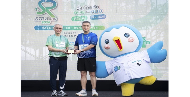 กรุงไทย สนับสนุนกิจกรรม “วิ่งด้วยกัน Run กับหมอศิริราช - รามาธิบดี” ชูกระเป๋าสุขภาพบนแอปฯ เป๋าตัง ส่งเสริมคนไทยเข้าถึงสิทธิสุขภาพ