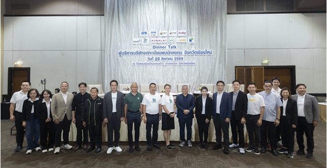 PRAPAT เดินสาย Dinner Talk จังหวัดเชียงใหม่ พลิกเกมรุกสินค้าเครื่องจักร ลุยตลาดผู้สูงอายุ