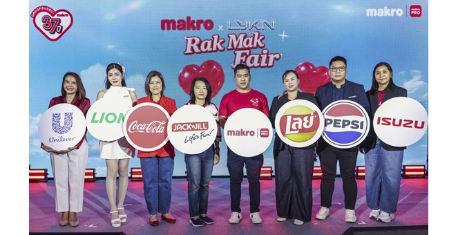 “แม็คโคร” จัดบิ๊กเซอร์ไพรส์ฉลองครบรอบ 37 ปี นำทีม “LYKN” เสิร์ฟความฟินแบบเอ็กซ์คลูซีฟเฉพาะลูกค้าคนพิเศษ