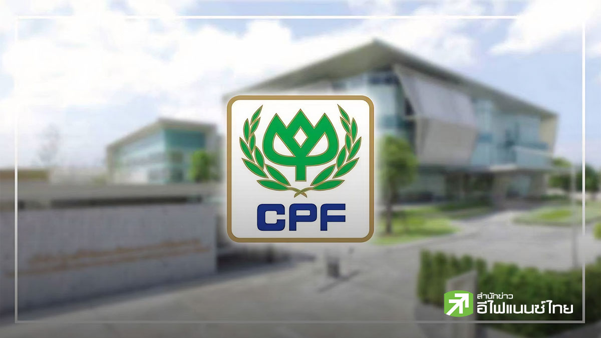 CPF ทุ่มเงิน 335 ลบ. ถือหุ้น 51% ''บรูว์แฟคทอรี่'' ผู้ผลิตน้ำดื่ม - น้ำแร่ จาก จ.สุรินทร์