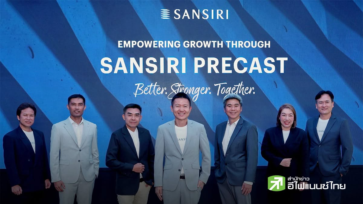 SIRI ดันธุรกิจ`พรีคาสท์` จับมือ 4 พันธมิตรอสังหาฯ รายใหม่ พัฒนาโครงการมูลค่ากว่า 130 ลบ.