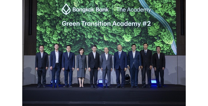 ธนาคารกรุงเทพ ปลื้มผลสำเร็จ “Green Transition Academy รุ่น 2” ปั้นผู้นำธุรกิจสีเขียวตัวจริง สู่การลงมือทำอย่างเป็นรูปธรรม