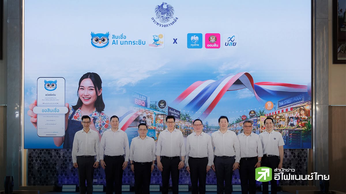 คลังจ่อขยาย “ไทยช่วยไทย พลัส” อีก 1-2 เดือน ลุ้นเคาะภายใน ก.ย. ชี้เงินกู้ 4 แสนลบ.ยังเหลือ