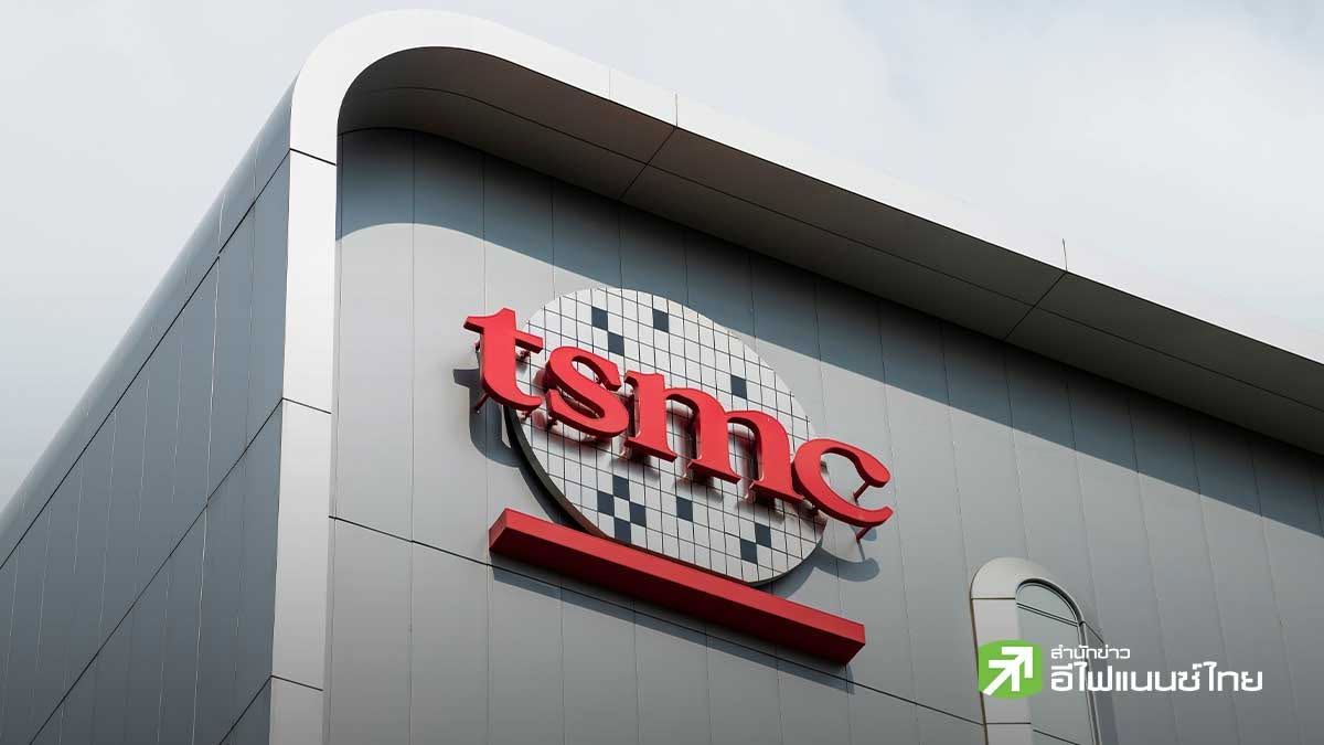 TSMC กวาดรายได้ทุบสถิติ แตะ 1.63 หมื่นล้านดอลล์ในเดือนส.ค. รับดีมานด์ชิป AI แกร่ง