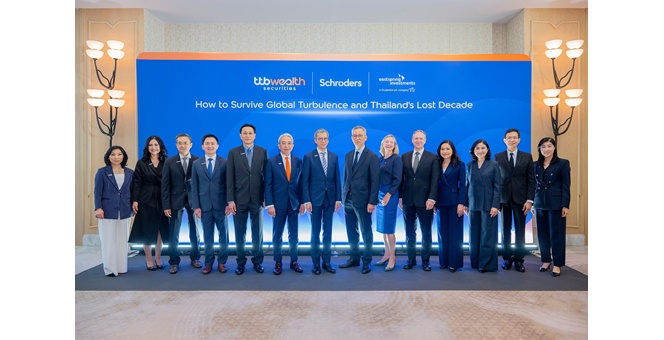 “ทีทีบี และ ทีทีบี เวลธ์” จัด “How to Survive Global Turbulence and Thailand`s Lost Decade” ชู Global Wealth Solutions เสริมพอร์ตแกร่ง รับมือความผันผวน ต่อยอดโอกาสลงทุนทั่วโลก