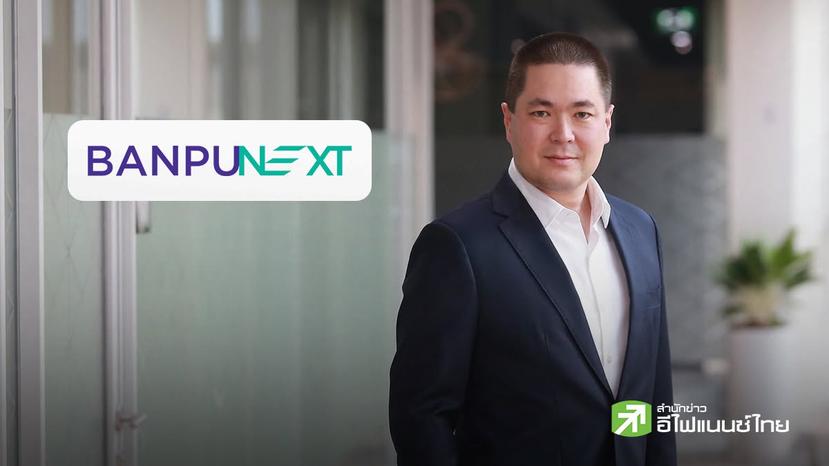 “บ้านปู เน็กซ์” ในเครือ BANPU หนุนผู้ผลิตไทยลดคาร์บอน รับกติกาโลก ด้วยบริการที่ปรึกษา Net Zero