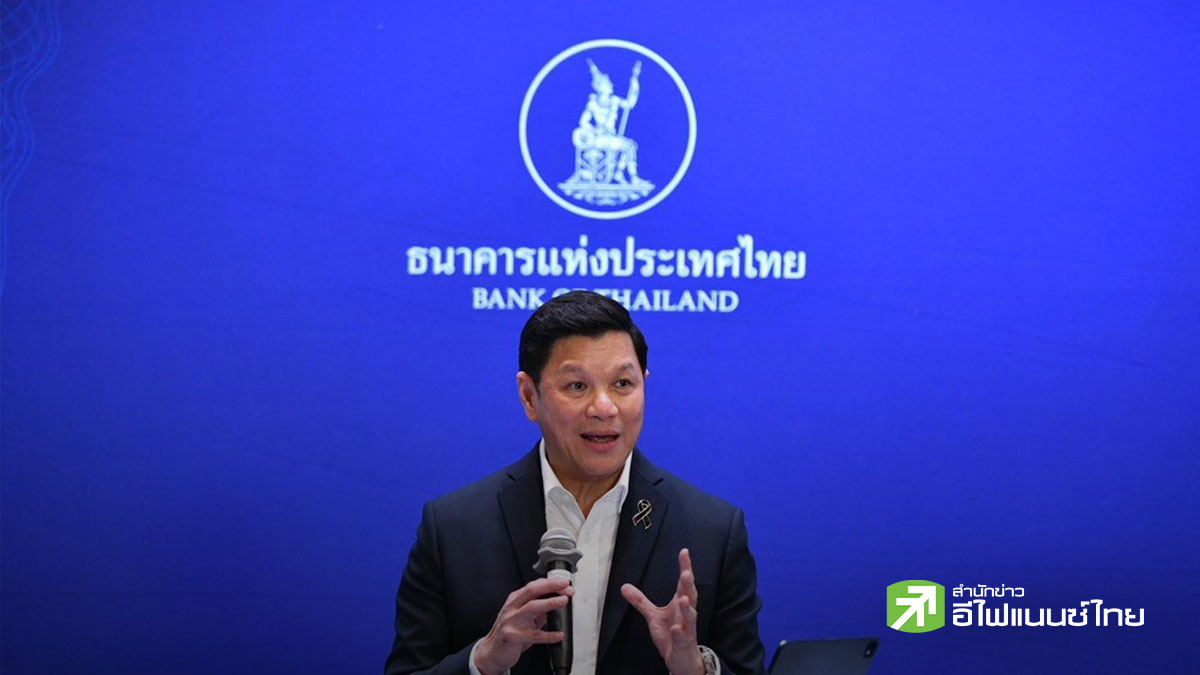 ธปท. ผนึก 11 สมาคมการเงิน ยกระดับสกัดเงินเทา จ่อบังคับฝากเงินสดเกิน 5 ล้าน ต้องแจ้งที่มา เริ่ม ต.ค. นี้