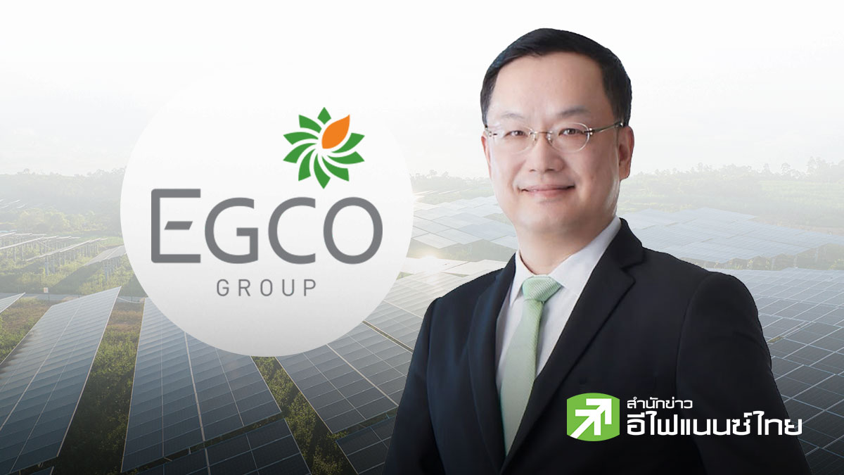 EGCO ปิดดีลขายหุ้น 49% โรงไฟฟ้าบ้านโป่ง-คลองหลวง ให้ J-POWER บุ๊กรายได้ทันที 2.8 พันลบ.