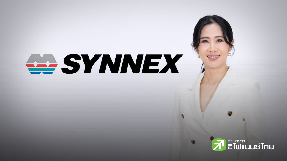 SYNEX คาดยอดขายโต รับอานิสงส์ Apple ออกสินค้าใหม่ - คงเป้ารายได้ปีนี้แตะ 5.3 หมื่นลบ.