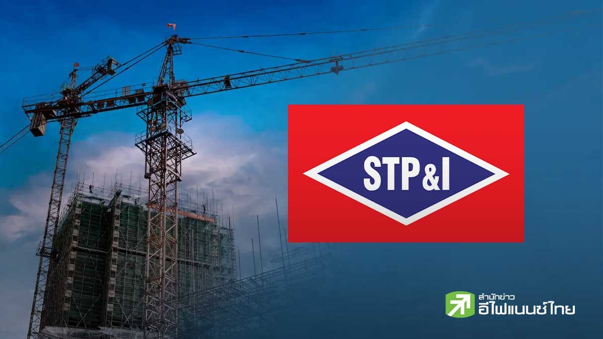 STPI ลงทุน 135 ลบ. ถือหุ้น “Daisy Drive” สัดส่วน 60% ลุยโซลาร์ 55 MW รองรับ Data Center
