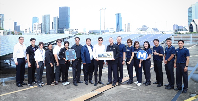 BEM เปิดพื้นที่โซลาร์ฟาร์มต้อนรับผู้บริหารจาก รฟม.