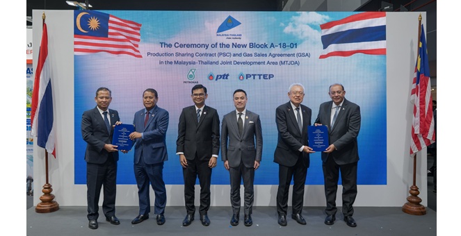ปตท.สผ. และพันธมิตรเดินหน้าเสริมความมั่นคงทางพลังงานในระยะยาว หลังเข้ารับสิทธิแปลง A-18-01 ในพื้นที่พัฒนาร่วมไทย-มาเลเซีย