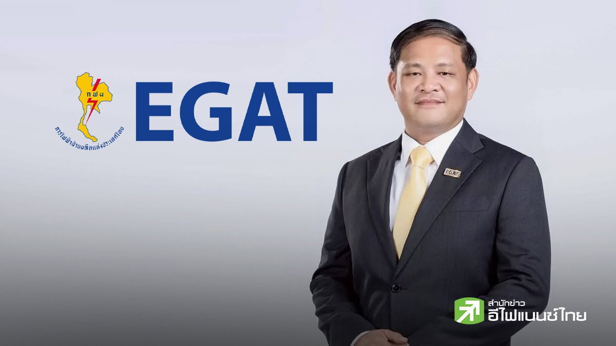 กฟผ.เร่งศึกษา SMR 300 MW ลุ้นเดินเครื่องใน 10 ปี อัดงบอัปเกรด Grid รับ Data Center