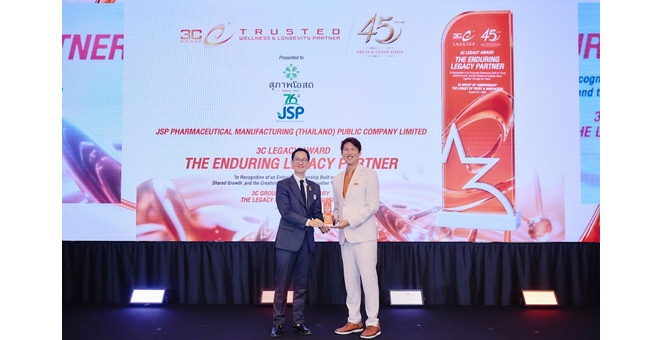JSP สุภาพโอสถ คว้า 3C Legacy Award ตอกย้ำพันธมิตรแกร่ง เคียงข้าง 3C Group สู่ปีที่ 45
