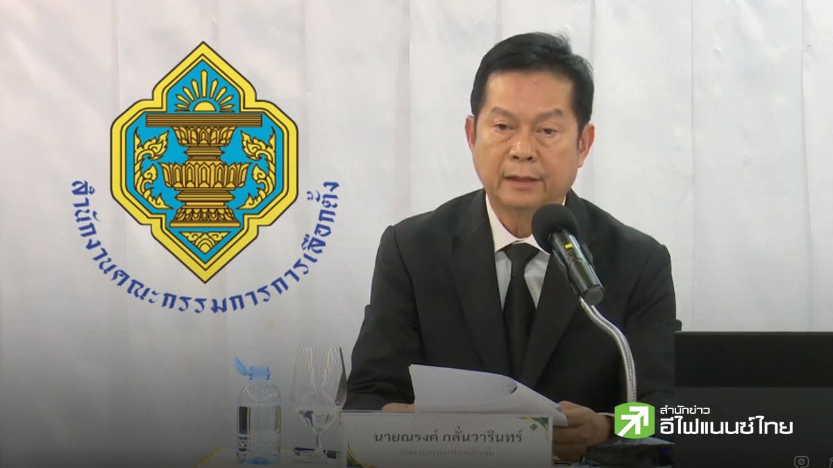 กกต.มีมติสั่งฟ้อง 77 ราย คดีฮั้ว สว. - ผู้ดำรงตำแหน่งทางการเมืองรอดหมดทั้ง 7 ข้อกล่าวหา