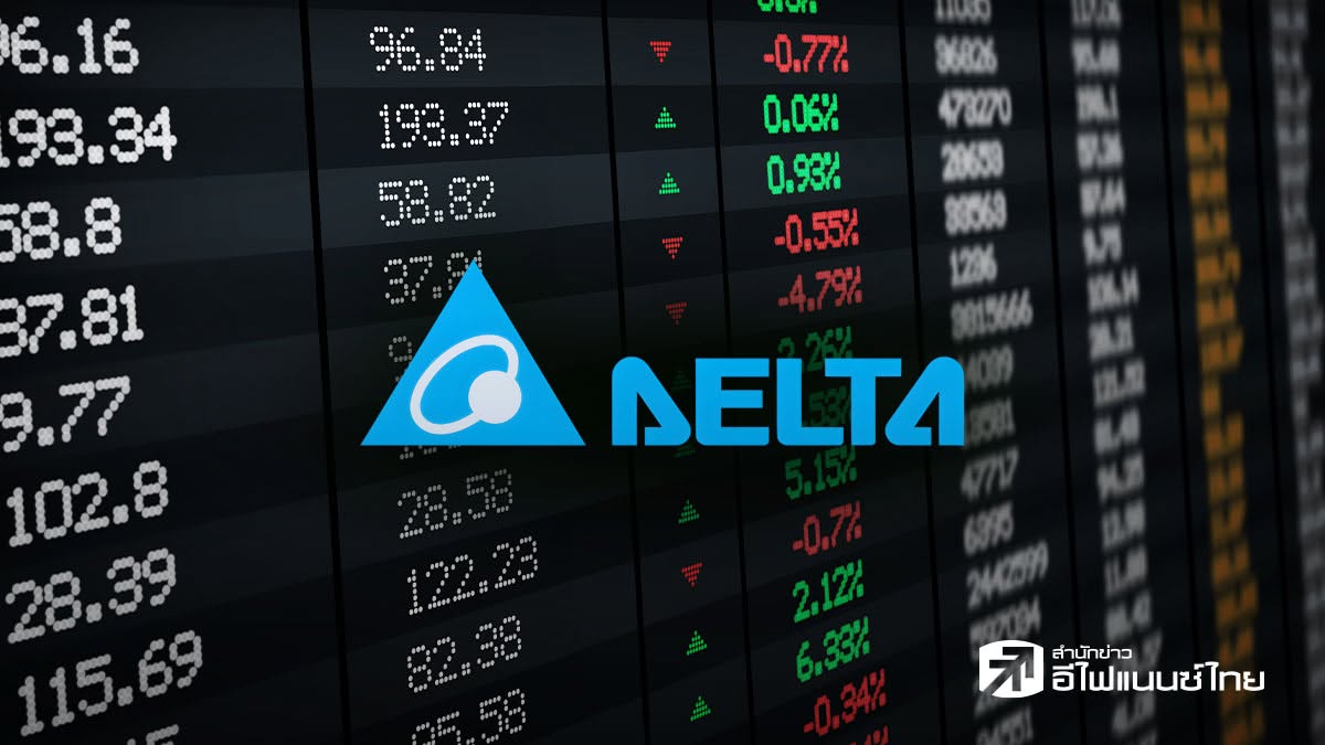 DELTA ยันหุ้นกู้แปลงสภาพไม่กระทบธุรกิจ โบรกฯ คาดหุ้นตอบรับลบระยะสั้น ชี้ย่อเป็นโอกาสซื้อ เป้า 276-313 บ.
