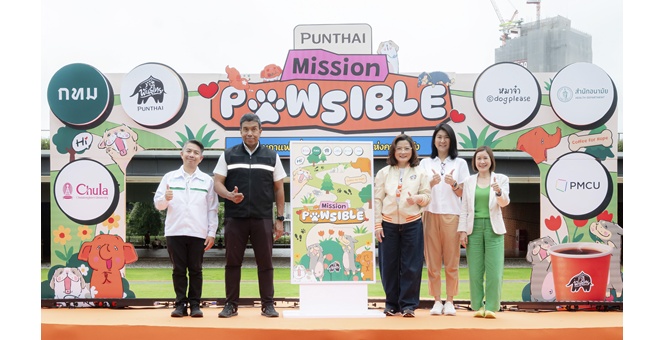 TACC นำคาแรคเตอร์ “หมาจ๋า” ร่วมงาน “Punthai Mission PAWSIBLE”