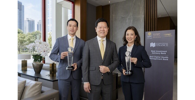 กรุงศรี คว้า 2 รางวัลใหญ่ จากเวที ‘International Finance Awards 2026’ ตอกย้ำความเป็นเลิศด้านที่ปรึกษาการลงทุนและการบริหารความมั่งคั่งด้วยความเชี่ยวชาญระดับโลก