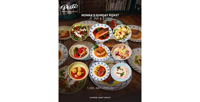 “ไซมิส แอสเสท” ต่อยอดธุรกิจอาหารในเครือ “มารีกีมาร์–PESTO” นำเสนอเมนูและโปรโมชั่นพิเศษ เติมประสบการณ์รับประทานอาหารรับช่วงปลายฝนต้นหนาว
