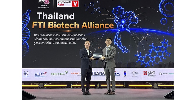 ผู้บริหารกลุ่ม KTIS ร่วมเวทีเสวนาความสำเร็จอุตสาหกรรมชีวภาพ ชูบรรจุภัณฑ์ชานอ้อย 100% แบรนด์ “อ้อยพลัส” ยกระดับมาตรฐานอุตสาหกรรมไทย