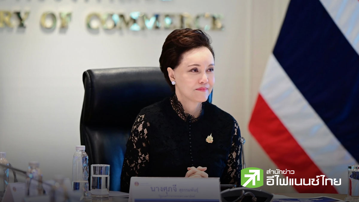 `ศุภจี` เปิดเหตุผลโยกย้ายผู้บริหารระดับสูง  มุ่งวางคนเหมาะกับงาน รับศึกศก. ปกป้องประโยชน์คนไทย
