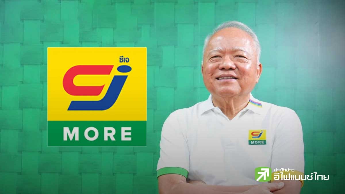 CBG ตั้งเป้าดัน `CJ MORE` เข้าตลาดหุ้นปี 72 - ลุ้นยอดขายแตะ 1 แสนลบ. ภายในปี 70