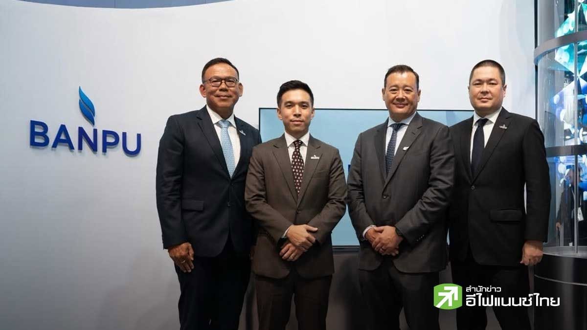 BANPU แย้มศึกษาลงทุนธุรกิจเทรดดิ้ง LNG รับดีมานด์ตลาดเอเซียพุ่ง - จ่อขยายพลังงานหมุนเวียนและ BESS ในจีนเพิ่ม