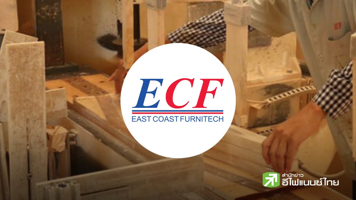 ตลท. เพิ่มเหตุ ECF เสี่ยงถูกเพิกถอน หลังส่วนของผู้ถือหุ้นน้อยกว่าศูนย์