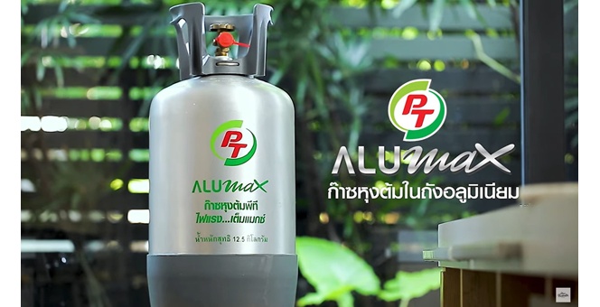 ATLAS ส่งสัญญาณผลงาน Q3/69 โตสวย ปริมาณการใช้ก๊าซ LPG ขาขึ้น ลุยเปิด Gas Shop ดันมาร์เก็ตแชร์ภาคครัวเรือน