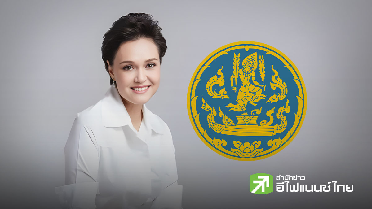 “ศุภจี” ชี้ไทยเผชิญความเสี่ยง 5 ด้าน เร่งดัน Digital Transformation รับเศรษฐกิจยุค AI
