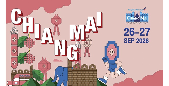 ปิดท้ายรายการวิ่งบูทีคซีรีส์แห่งปี “บางกอกแอร์เวย์ส เชียงใหม่ ฮาล์ฟ มาราธอน 2026” ชวนสัมผัสเสน่ห์เมืองล้านนา พร้อมเก็บโมเมนต์สุดพิเศษกับ “ญาญ่า อุรัสยา”