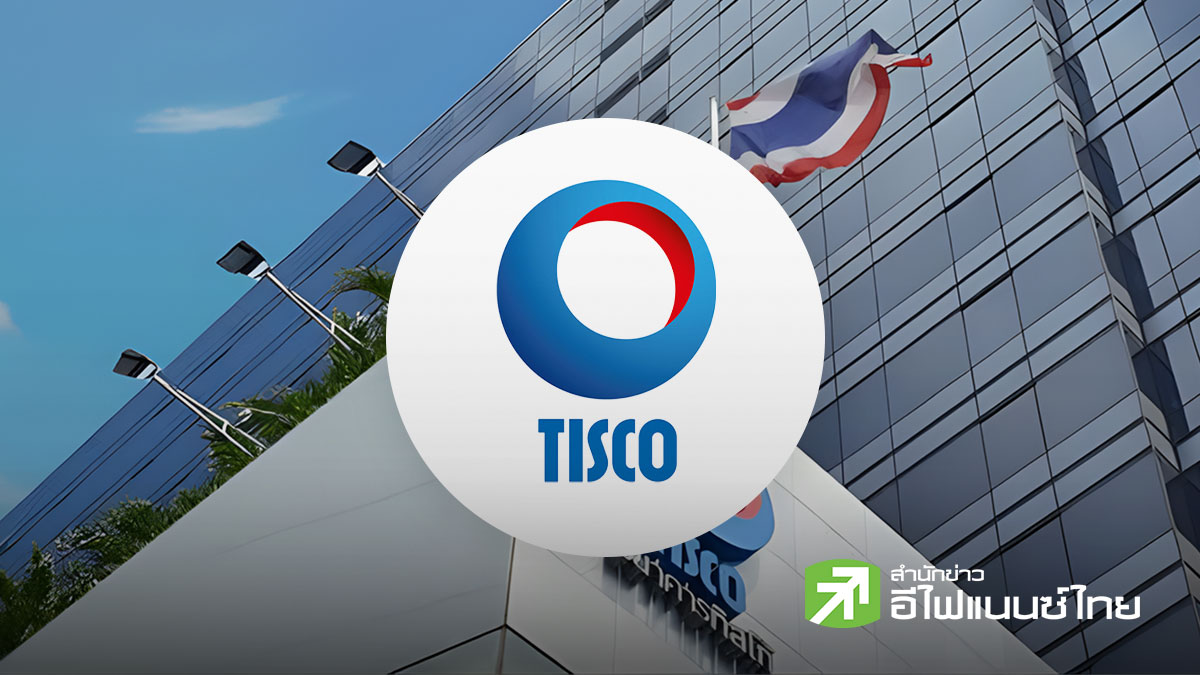 ส่องกล้อง TISCO : สินเชื่อ EV ดันพอร์ตฟื้น! จับตาผลงานครึ่งปีหลัง ชูปันผลเด่นทะลุ 6.2%
