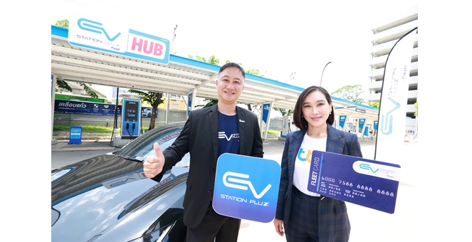 ทีทีบี จับมือ โออาร์ สร้างมิติใหม่การบริหารพลังงานองค์กร เปิดตัว fleet card รายแรกในไทย รองรับการเติมน้ำมันและการชาร์จ EV ในบัตรเดียว