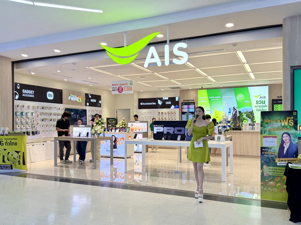 CPW ปรับโฉมใหม่ร้าน AIS Shop สาขา Big C นครปฐม