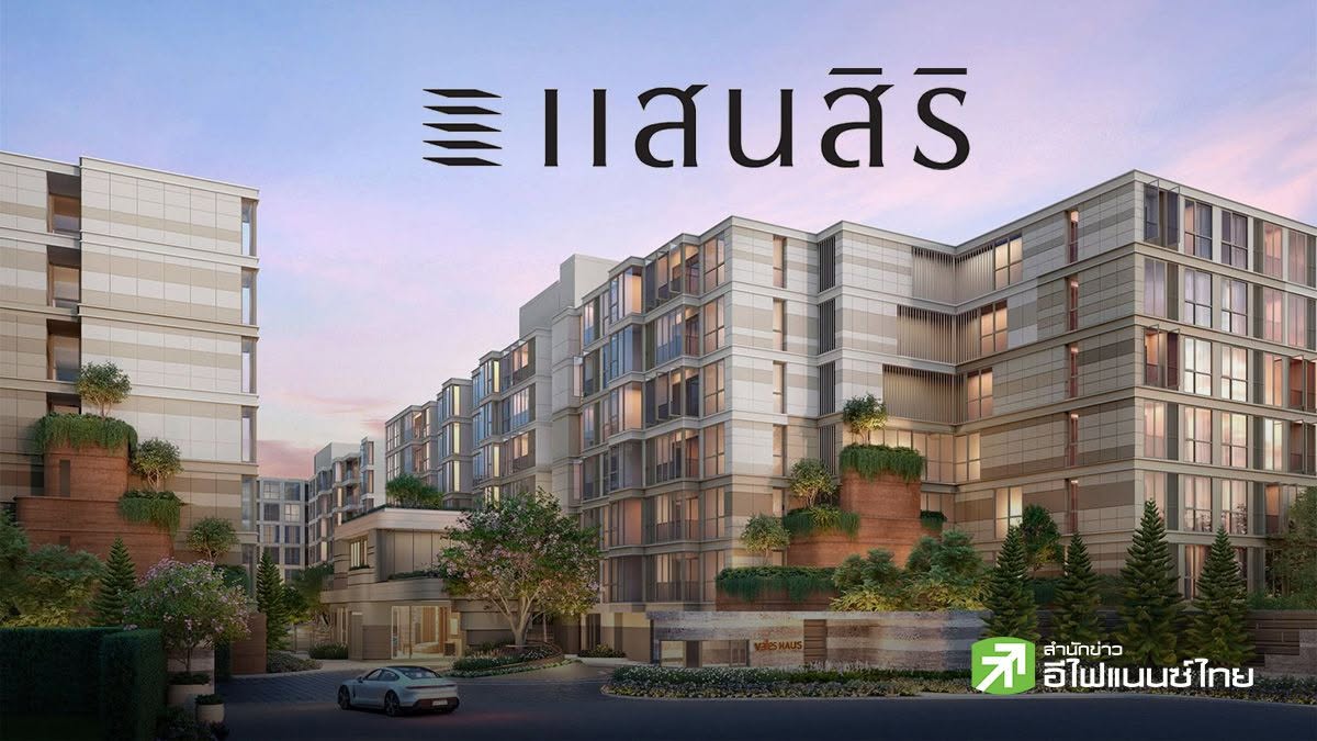 SIRI ปั้น T77 สู่แฟลกชิปเมืองต้นแบบ จ่อขยายโมเดล `Sansiri Community` ทั่วไทย มูลค่ากว่า 1 แสนลบ.