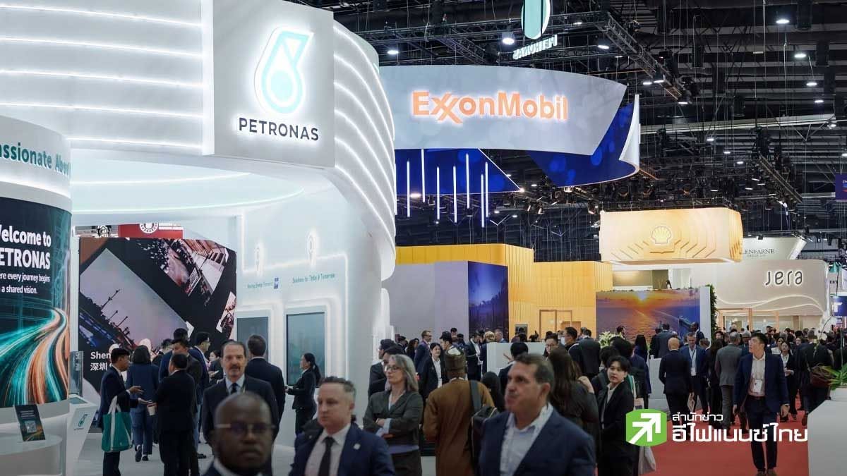 เปิดดีลประวัติศาสตร์ Gastech 2026 สะพัด 4 หมื่นล้านดอลลาร์ ไทยผงาดศูนย์กลางพลังงานโลก