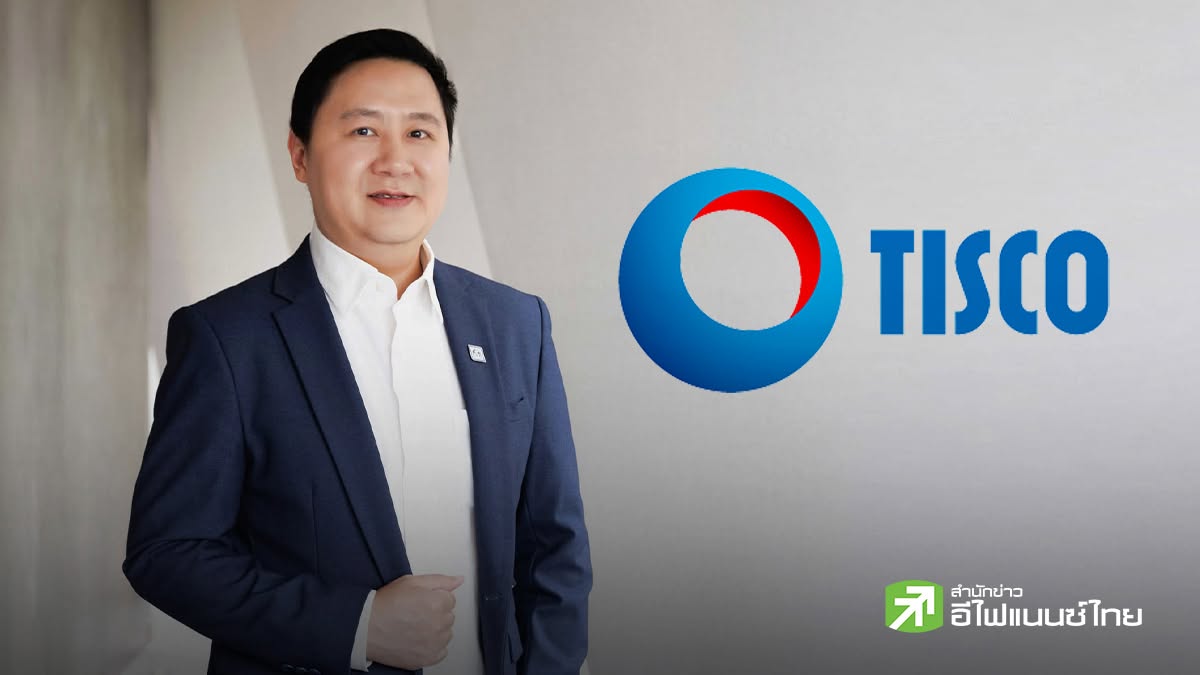TISCO เตือนนักลงทุนรับมือราคาน้ำมันพุ่ง-เงินเฟ้อ-ดอกเบี้ยสูง แนะซื้อตราสารหนี้โลก-หุ้นคุณค่า